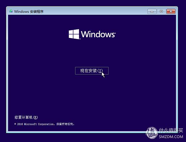 一看就会的Windows 10系统安装盘制作教程,从此装系统不求人!