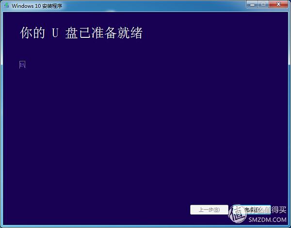 一看就会的Windows 10系统安装盘制作教程,从此装系统不求人!