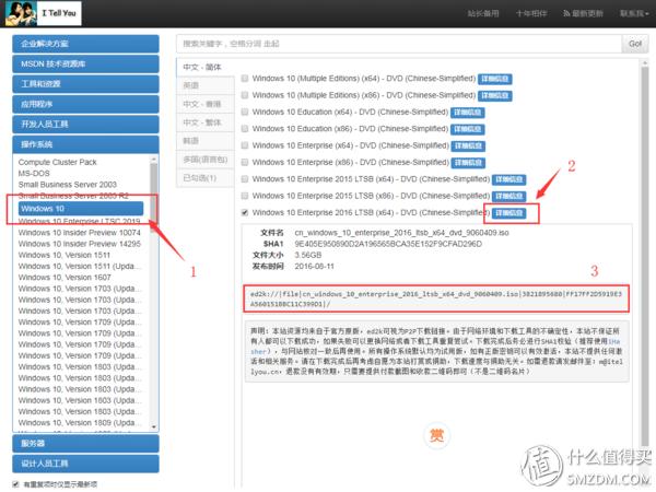 一看就会的Windows 10系统安装盘制作教程,从此装系统不求人!