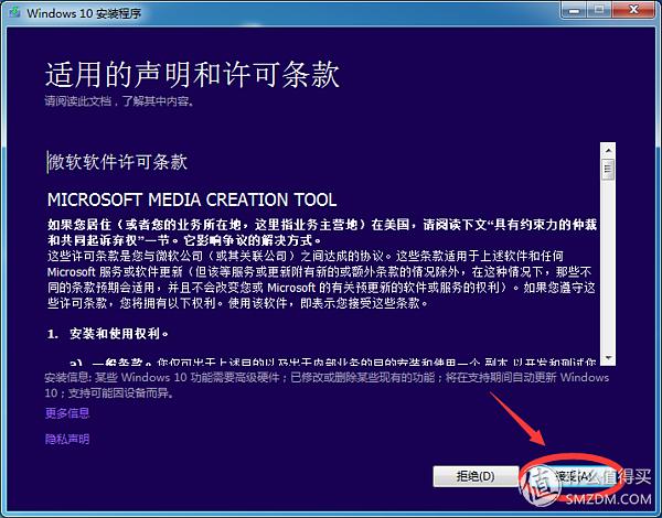 一看就会的Windows 10系统安装盘制作教程,从此装系统不求人!