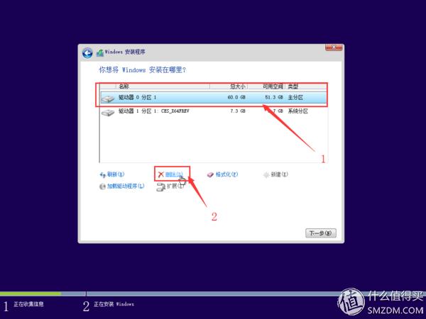 一看就会的Windows 10系统安装盘制作教程,从此装系统不求人!