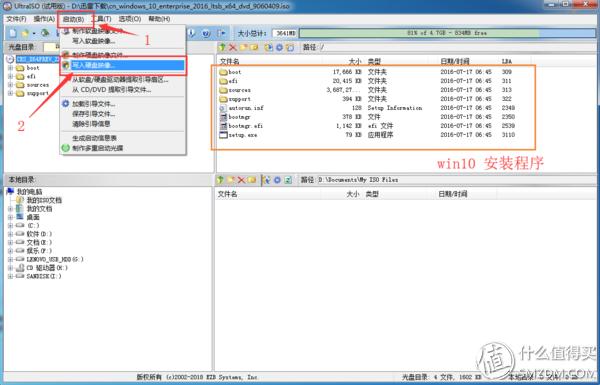 一看就会的Windows 10系统安装盘制作教程,从此装系统不求人!