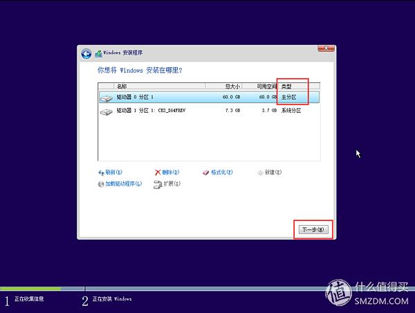 一看就会的Windows 10系统安装盘制作教程,从此装系统不求人!