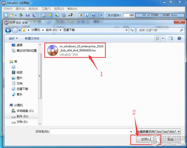 一看就会的Windows 10系统安装盘制作教程,从此装系统不求人!