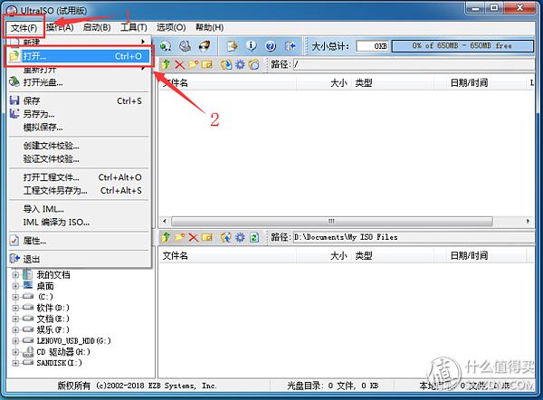 一看就会的Windows 10系统安装盘制作教程,从此装系统不求人!
