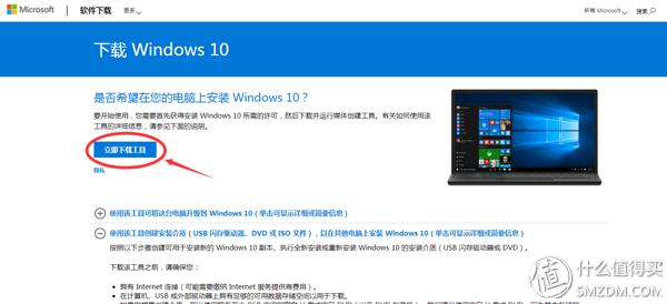 一看就会的Windows 10系统安装盘制作教程,从此装系统不求人!
