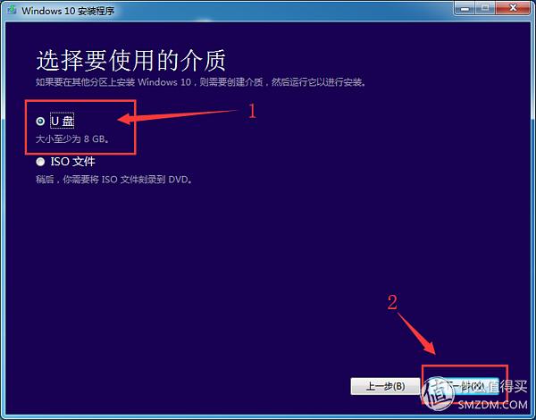 一看就会的Windows 10系统安装盘制作教程,从此装系统不求人!