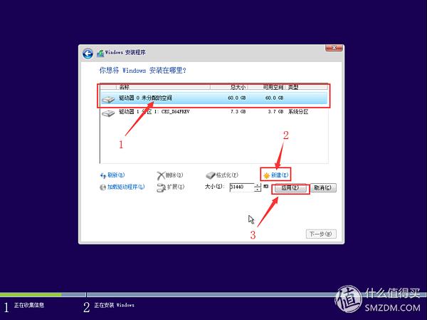 一看就会的Windows 10系统安装盘制作教程,从此装系统不求人!