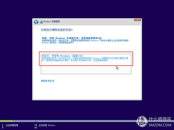 一看就会的Windows 10系统安装盘制作教程,从此装系统不求人!
