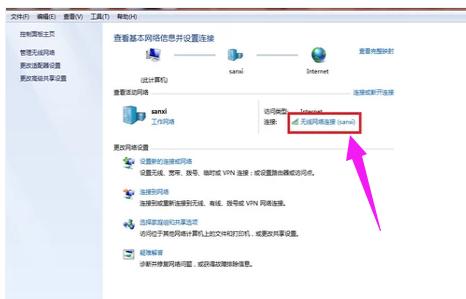 怎样修改电脑IP地址,修改电脑IP地址的方法
