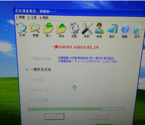 详解电脑怎么一键还原系统