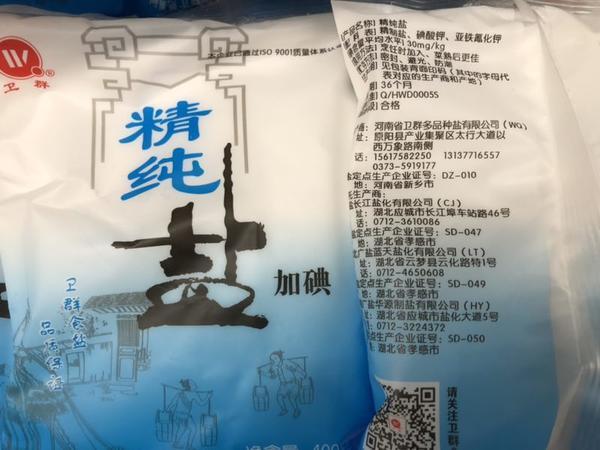 家里吃的盐有毒?只因添加这种物质,看看“亚铁氰化钾”真实面目