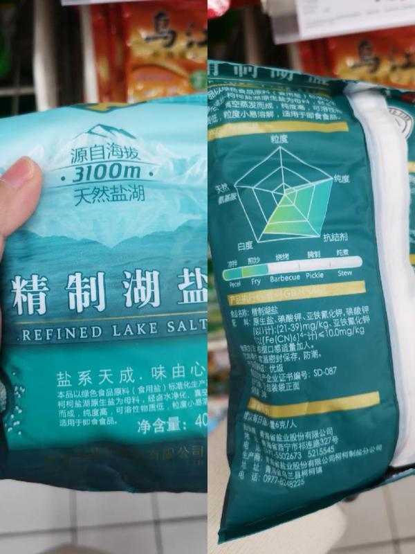 家里吃的盐有毒?只因添加这种物质,看看“亚铁氰化钾”真实面目