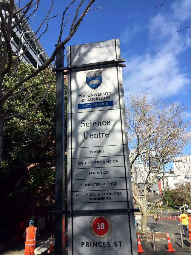 奥克兰大学到底什么专业好?