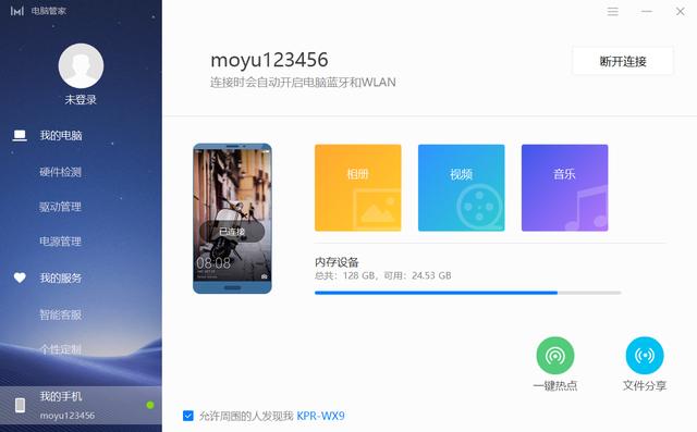 满足移动办公五大刚需的高性价比笔记本