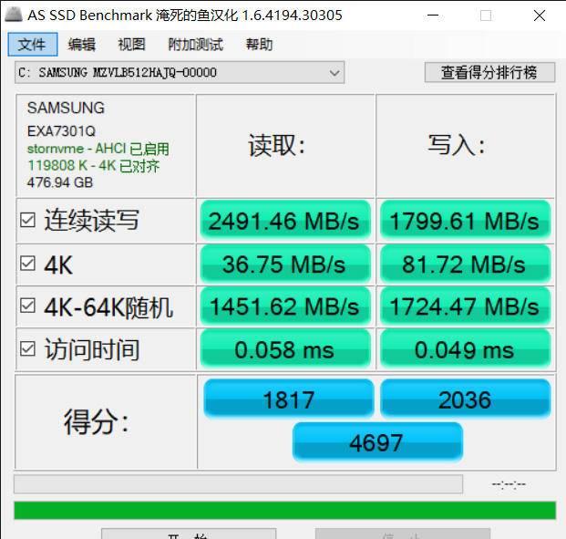 满足移动办公五大刚需的高性价比笔记本