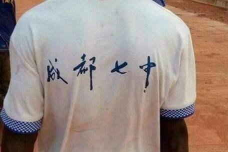 农村兴起有偿回收旧衣服,他们用来做什么?难道是卖给非洲人了?