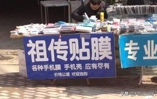 2019年做什么生意最挣钱?没人注意的暴利行业月入2万小生意