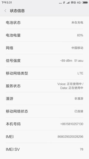 信号?下载速度?GPS表现如何?红米Note 3通信质量测试