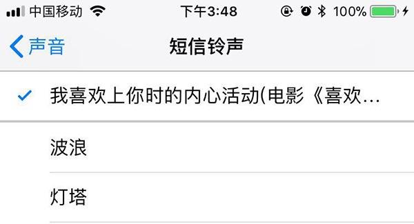 推问答|iPhone突然卡死怎么办?不用iTunes如何更换短信铃声?iOS11越狱来了么?