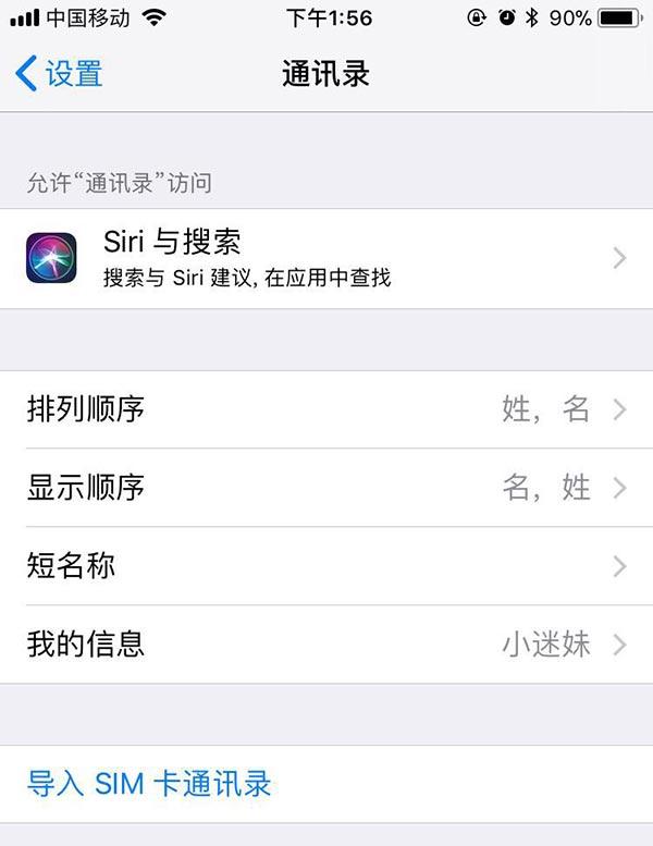 推问答|iPhone突然卡死怎么办?不用iTunes如何更换短信铃声?iOS11越狱来了么?