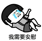 推问答|iPhone突然卡死怎么办?不用iTunes如何更换短信铃声?iOS11越狱来了么?