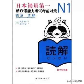 四川大学大学2019年日语语言文学考研 经验分享