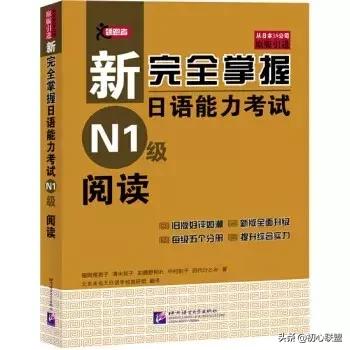 四川大学大学2019年日语语言文学考研 经验分享