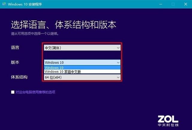三分钟教会你用U盘装系统,再也不用花钱重装了