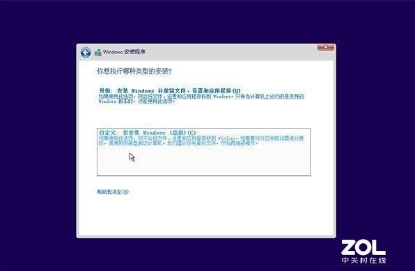 三分钟教会你用U盘装系统,再也不用花钱重装了