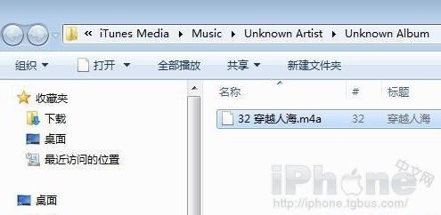 不用越狱 教你如何制作设置iPhone5铃声