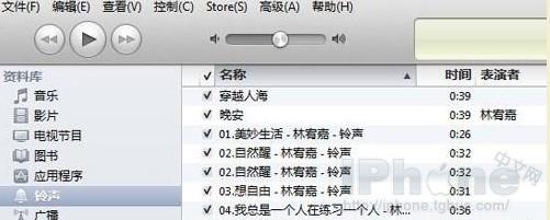 不用越狱 教你如何制作设置iPhone5铃声