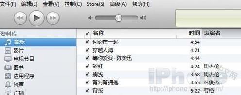 不用越狱 教你如何制作设置iPhone5铃声