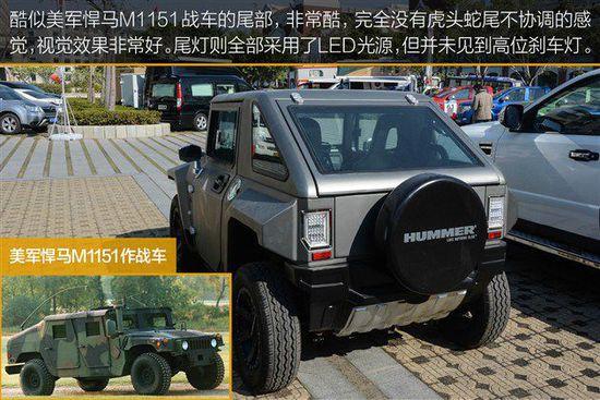12万买的国产悍马怎么样?