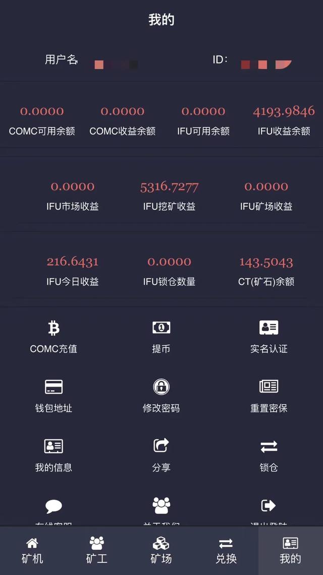 一部手机也能月入过万?当下热门的区块链项目到底怎么赚钱