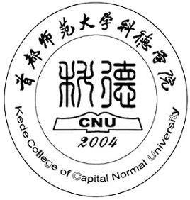 最新2019北京市独立学院排名!北京工业大学耿丹学院夺冠!