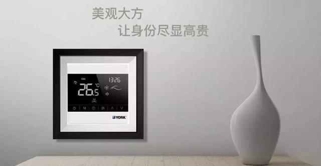 为什么选择约克水系统中央空调?