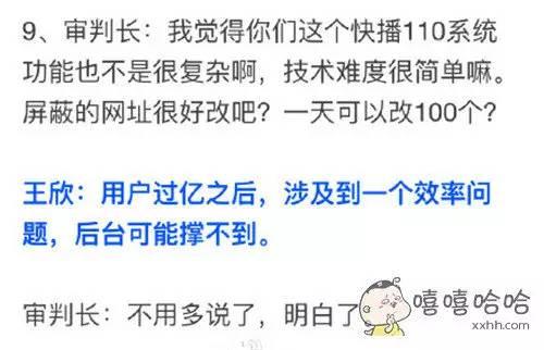 快播涉黄,寻找全世界最有”种“的男人!