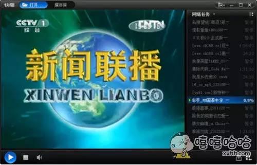 快播涉黄,寻找全世界最有”种“的男人!