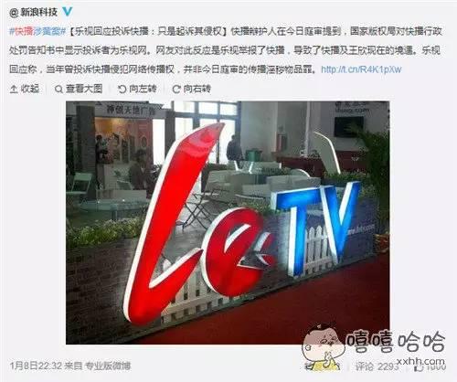 快播涉黄,寻找全世界最有”种“的男人!