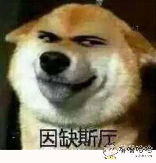 快播涉黄,寻找全世界最有”种“的男人!