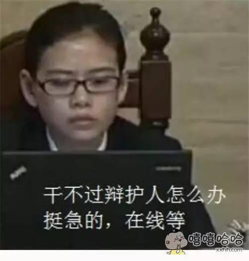 快播涉黄,寻找全世界最有”种“的男人!