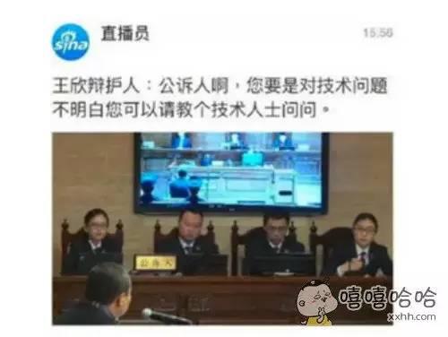快播涉黄,寻找全世界最有”种“的男人!