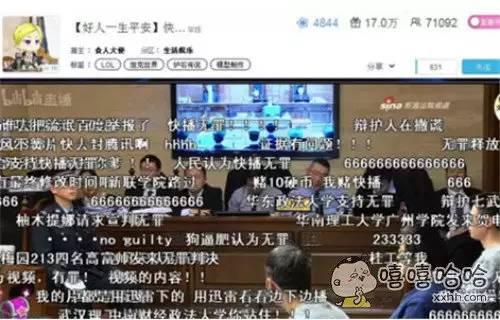 快播涉黄,寻找全世界最有”种“的男人!