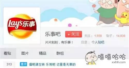 快播涉黄,寻找全世界最有”种“的男人!