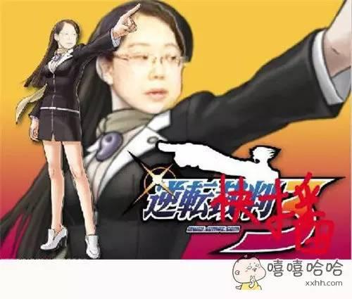 快播涉黄,寻找全世界最有”种“的男人!