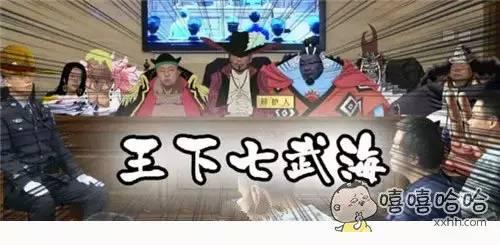 快播涉黄,寻找全世界最有”种“的男人!