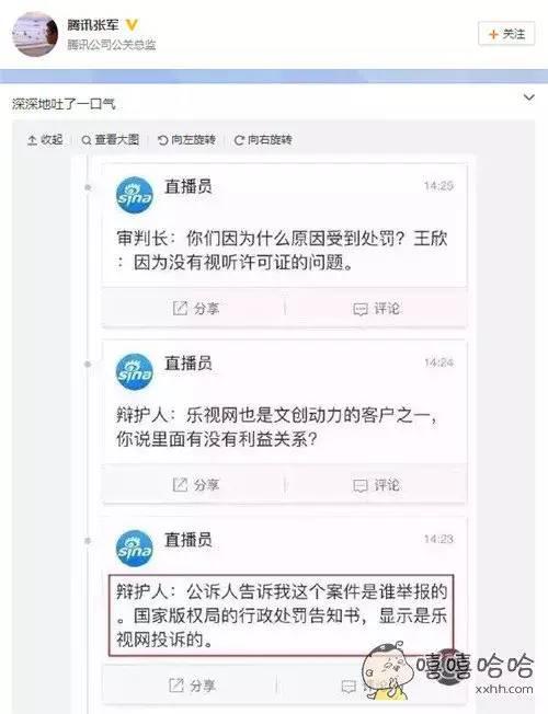 快播涉黄,寻找全世界最有”种“的男人!