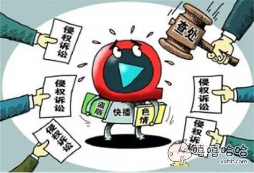 快播涉黄,寻找全世界最有”种“的男人!