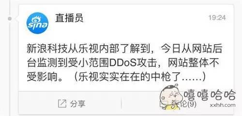快播涉黄,寻找全世界最有”种“的男人!